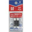 47513 - 47513
Permanent (CHISEL) Nibs
Replacement 2PK